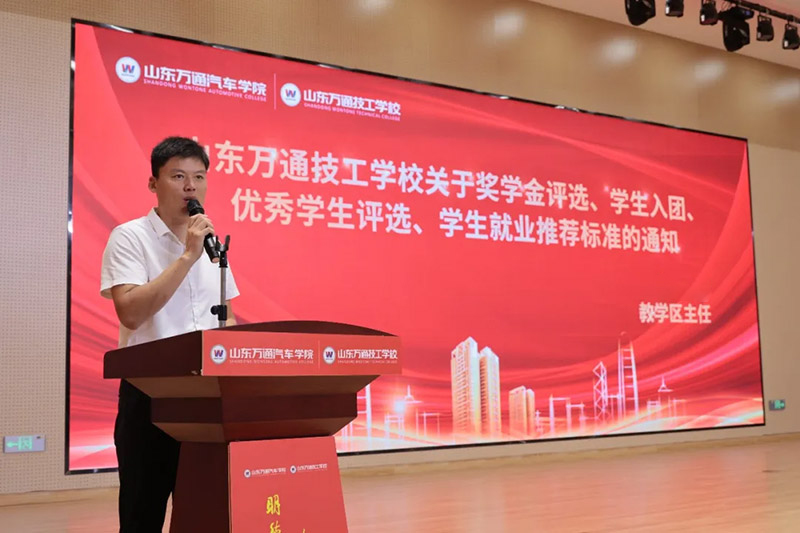 �W(xu��)�ڡ������c(di��n)�������̣�ɽ�|�f(w��n)ͨ2026���όW(xu��)�ڽ����̌W(xu��)���Y(ji��)�������＾�_(k��i)�W(xu��)��Y¡���e��