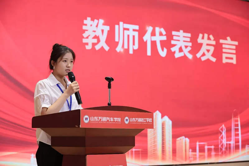 �W(xu��)�ڡ������c(di��n)�������̣�ɽ�|�f(w��n)ͨ2026���όW(xu��)�ڽ����̌W(xu��)���Y(ji��)�������＾�_(k��i)�W(xu��)��Y¡���e��
